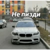 Cars For Gr1byy 18