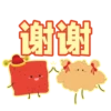TLT_CNY 2025 5