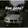 Cars For Gr1byy 20