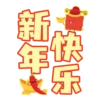 TLT_CNY 2025 6