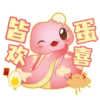 TLT_CNY 2025 7