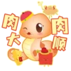 TLT_CNY 2025 8