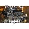 Cars For Gr1byy 26