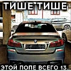 Cars For Gr1byy 28