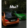 Cars For Gr1byy 29