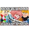 K04 K04 6PATAH KO4 K04 AX-AXI АУЗАЗУЗА КОЧ КОЧ КОЧ КОЧ