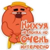 ХУЯ не понял но очень интересно.
