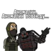 S.T.A.L.K.E.R. Universe ДОЛГ by 8