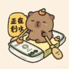 Capybara - Lunar New Year 7