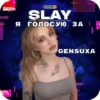 SLAY 2024 twitch.tw/MixaLich___ 8