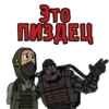 S.T.A.L.K.E.R. Universe ДОЛГ by 16