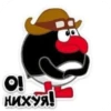 O! НИХУЯ! CO