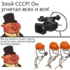 Communism 18