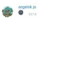 Internet Warriors Chat 16