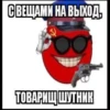 Communism 20