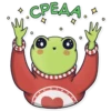 🎄Frogs🎄@MasterLamaArt 16