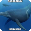 мезозой by 20