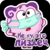 - Не ну это BAEL