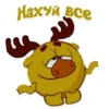 Нахуй все