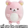 Cute soft 🩷2🇲🇽 21