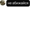 ✨ Создано в 5