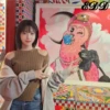 💖 Han Yua😍2 19