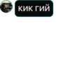 ✨ Создано в 6