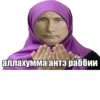 Стики 3084 из @Anonymnyi_chat_bot 5