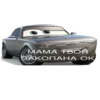 Mums&Cars 7