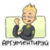 Челик @anime4_arts 7