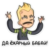 Челик @anime4_arts 8
