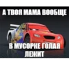 Mums&Cars 10