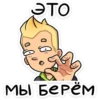 Челик @anime4_arts 10