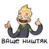 Челик @anime4_arts 12