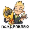 Челик @anime4_arts 13