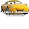 Mums&Cars 14
