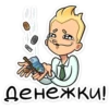Челик @anime4_arts 16