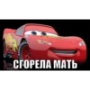 Mums&Cars 15
