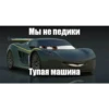 Mums&Cars 16