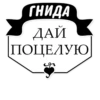 Милые ГрYбости (@stickerssave) 12
