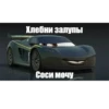 Mums&Cars 18