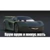 Mums&Cars 20