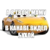 Mums&Cars 22