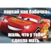 Mums&Cars 24