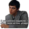 Я на крючок надавлю яйца твои на пол упадут