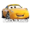 Mums&Cars 25