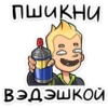 Челик @anime4_arts 24