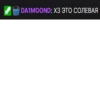 chatik 25