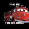Mums&Cars 29