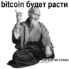 BitcoinPack @CtrlVMining 7